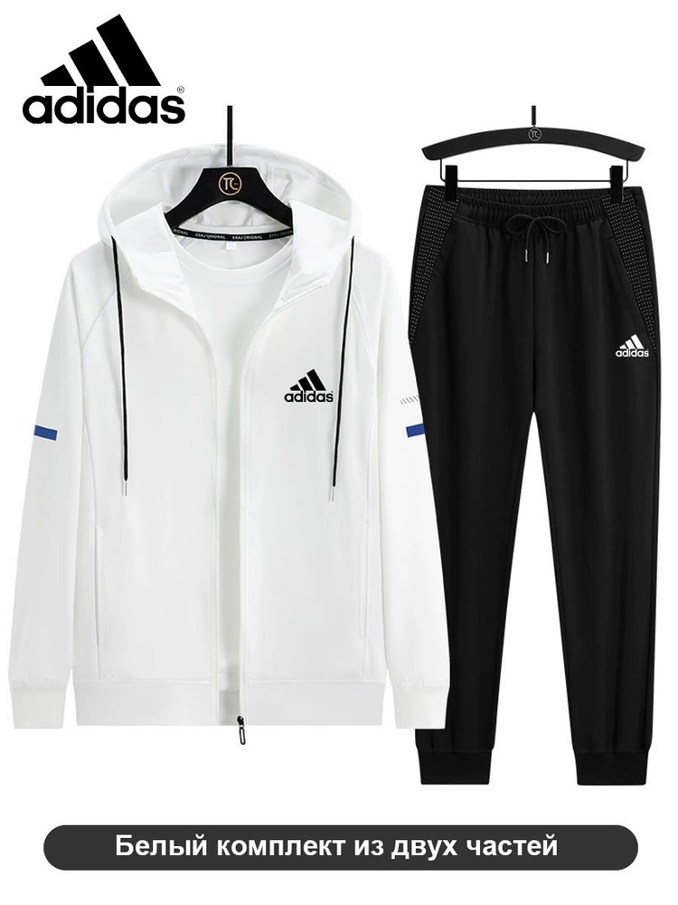 Костюм спортивный adidas #1