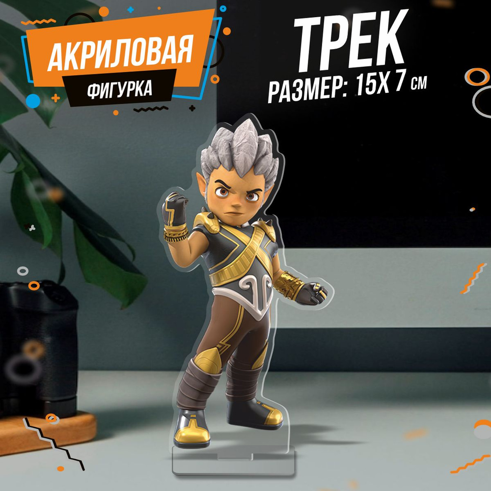 Gormito Gormiti Roccia Gormiti Roccia Gormiti Personaggi Guardiani