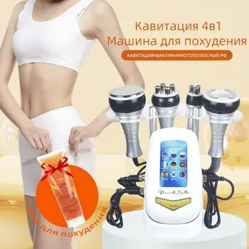 NourishBelle Косметологический комбайн КИМ 8 4 в 1 40k/ультразвуковая кавитация  #1