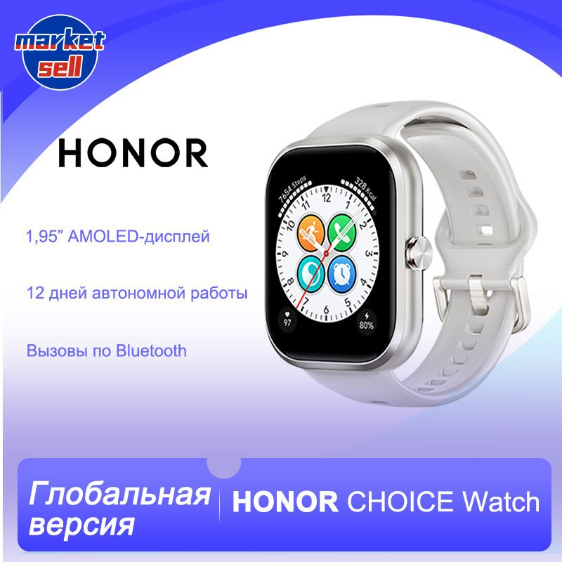 Honor Умные часы CHOICE Haylou Watch глобальная версия, 49mm, белый #1