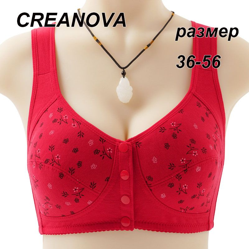 Бюстгальтер CREANOVA #1