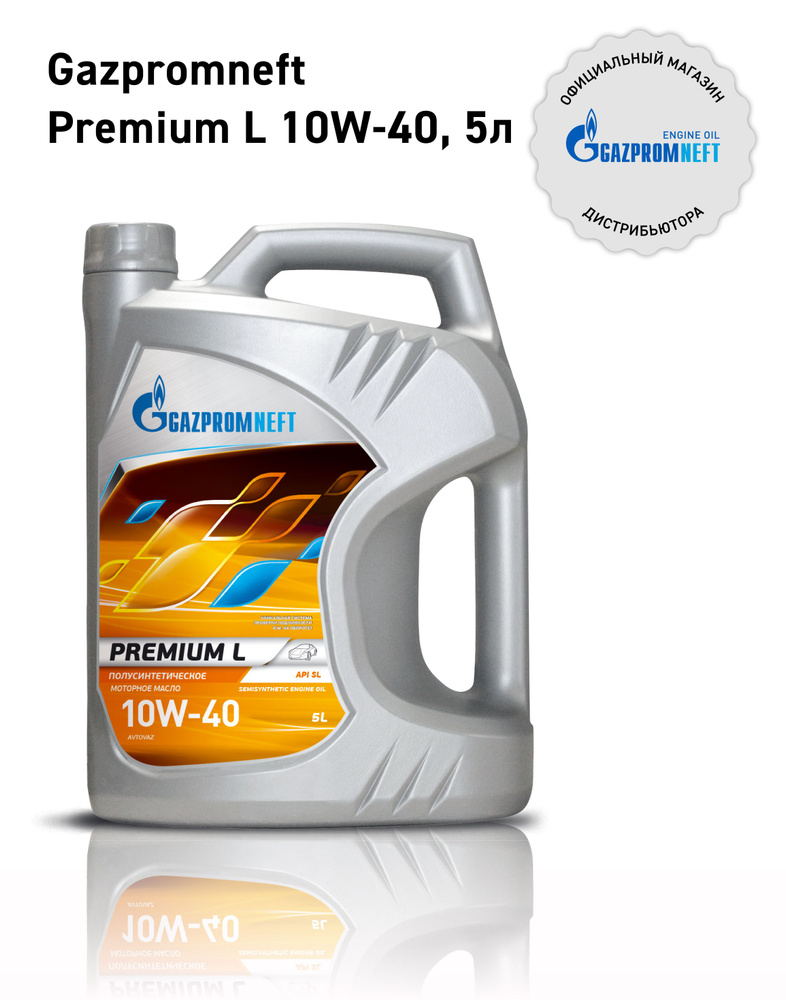 Gazpromneft premium l 10W-40 Масло моторное, Полусинтетическое, 5 л #1