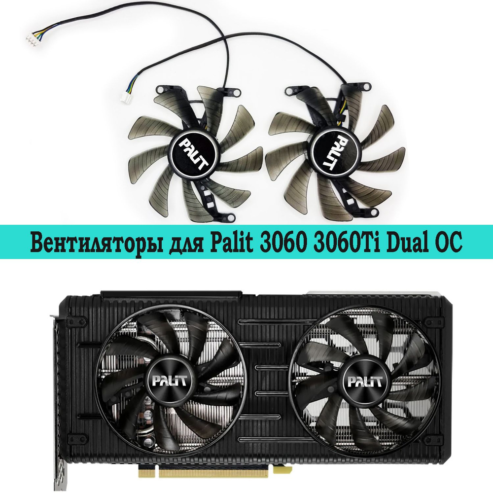 GeForce RTX 3060ti Palit製 palit 3060ti」の人気商品一覧・価格比較