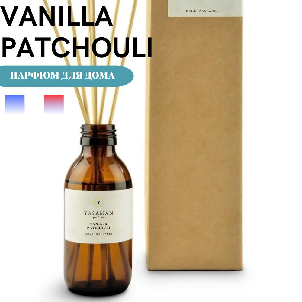 Ароматический диффузор для дома Yasaman " Vanilla Patchouli ", 50 мл #1