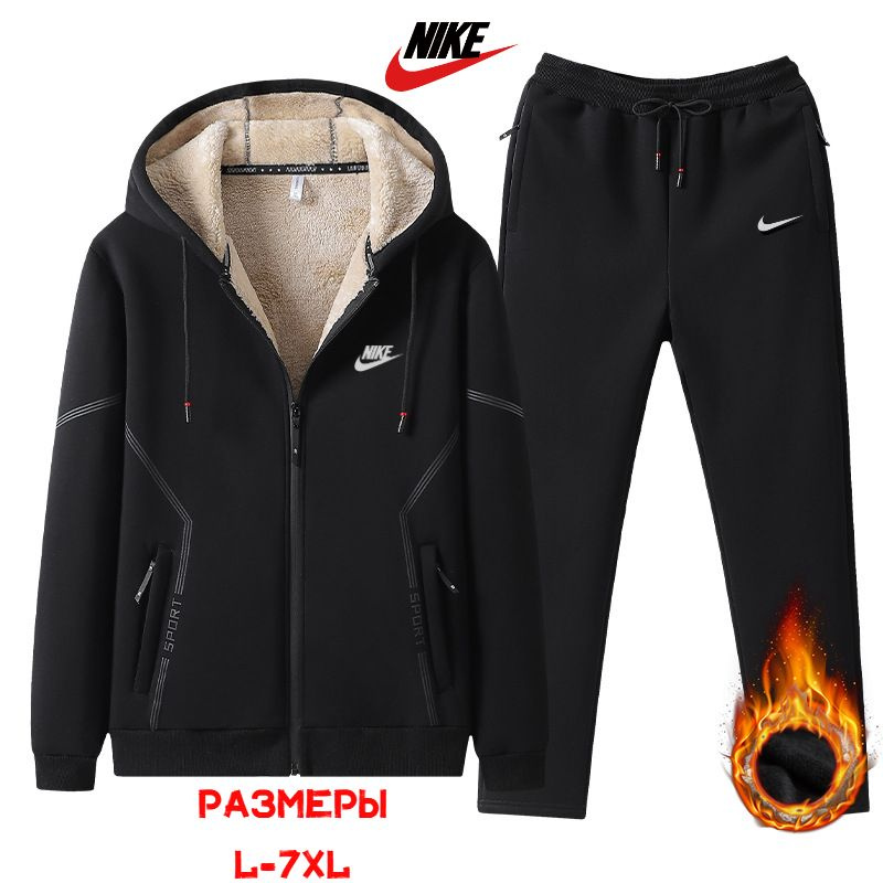 Костюм спортивный Nike #1