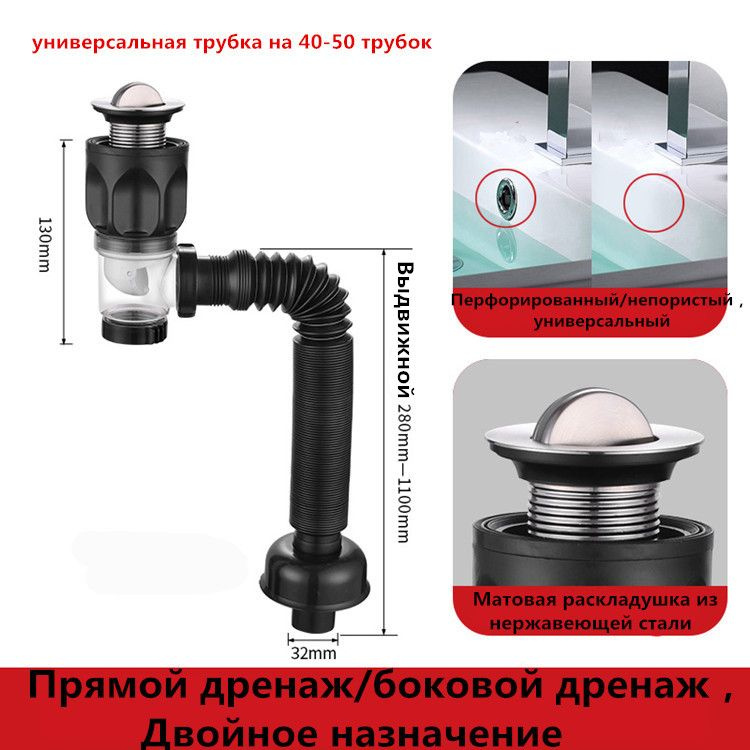Сифон для раковины с нижним предохранительным клапаном, черный, цельный ...
