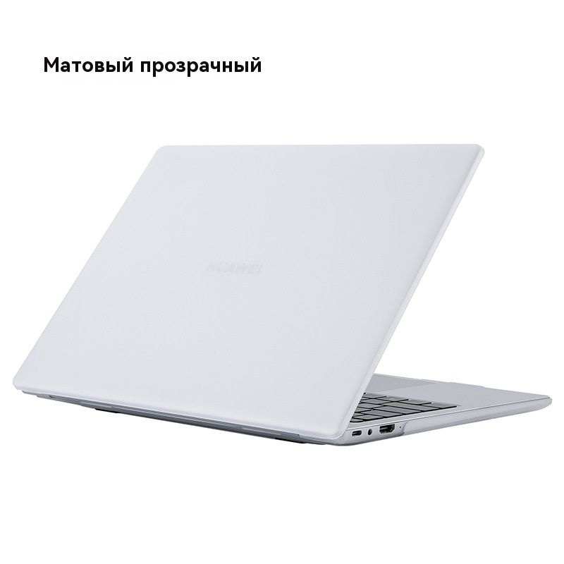 Оболочка ноутбука, использованного для защиты hua для MateBook D15/ глори MagicBook 15/X15 2021  #1