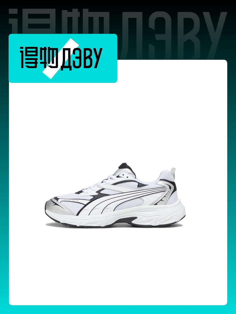 Кроссовки PUMA Morphic #1