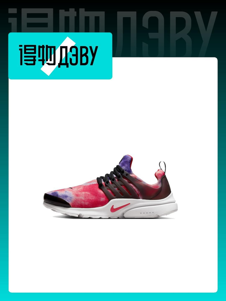 Кроссовки Nike Air Presto #1