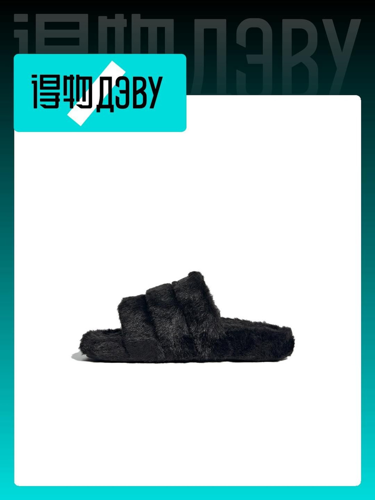 Шлепанцы adidas Originals ADILETTE #1