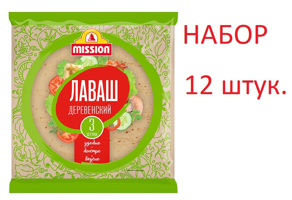 Лаваш Mission Деревенский, 30см, 3 шт, 270 г х 12 штук #1