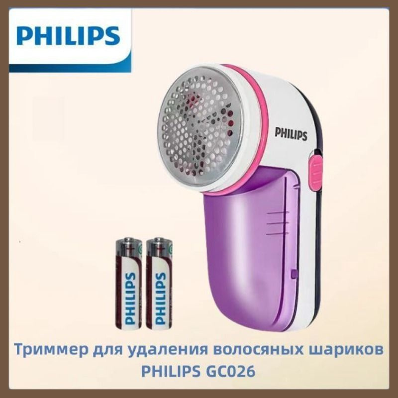 Philips Машинка для удаления катышков 1 шт #1