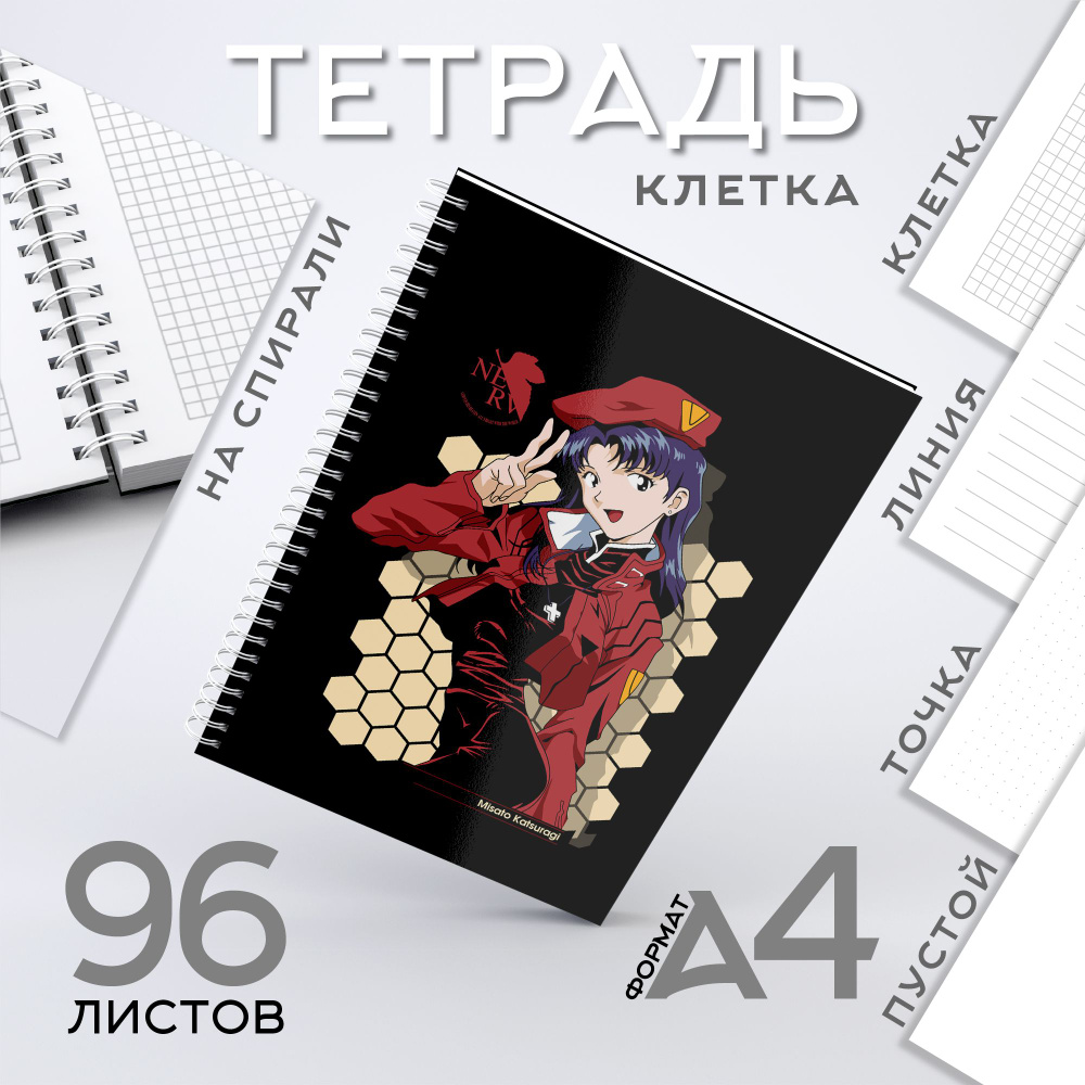 CherryPie Тетрадь, 1 шт., листов: 96 #1