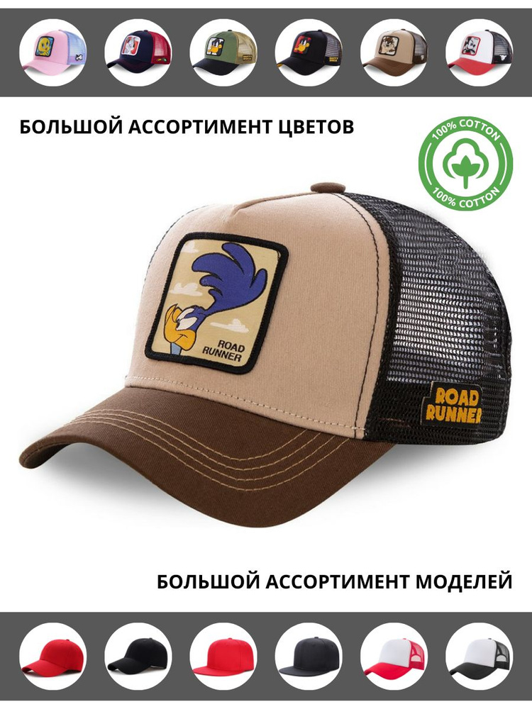 Бейсболка Captian Cap #1