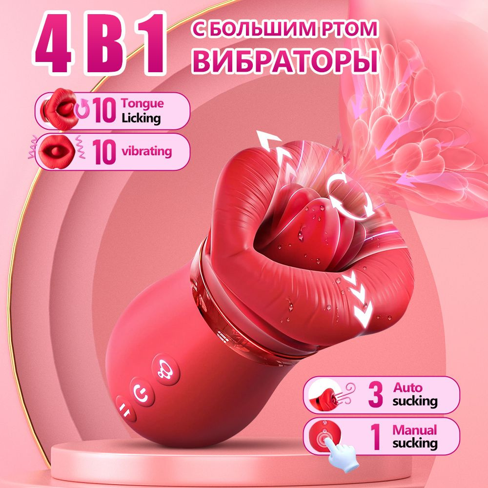 AAV Вибратор, цвет: красный, 12 см #1