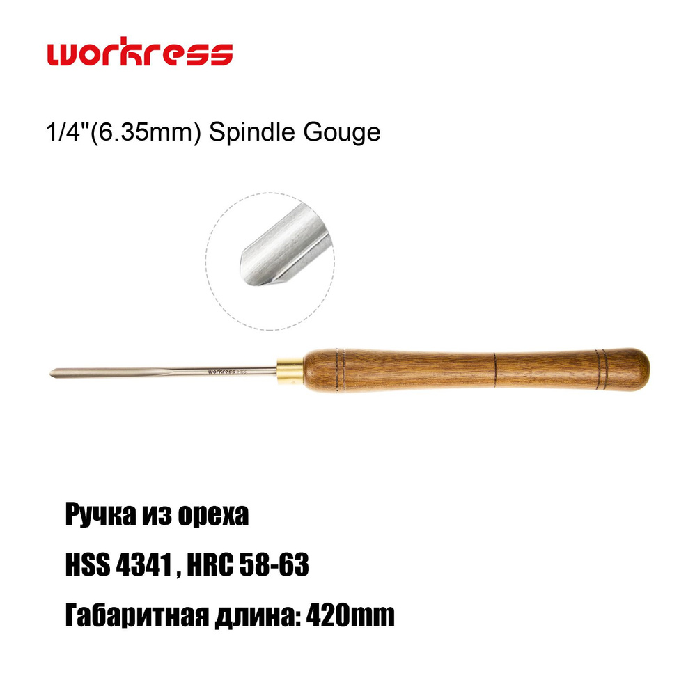 HSS 4341 hss-4341