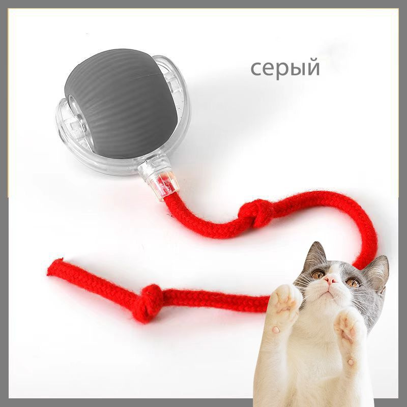 Умный игрушечный мяч для кошек, перезаряжаемый мяч для кошек, который избавит от скуки  #1