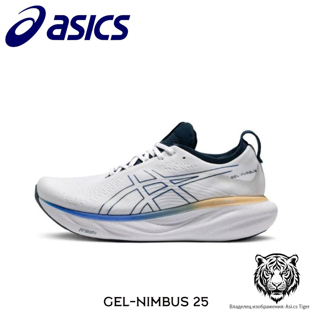 Кроссовки ASICS GEL-Nimbus 25 #1