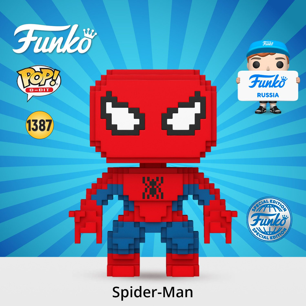 Фигурка Funko POP! 8-Bit Bobble Marvel Spider-Man (Exc)/ Фанко ПОП по мотивам вселенной "Marvel".  #1