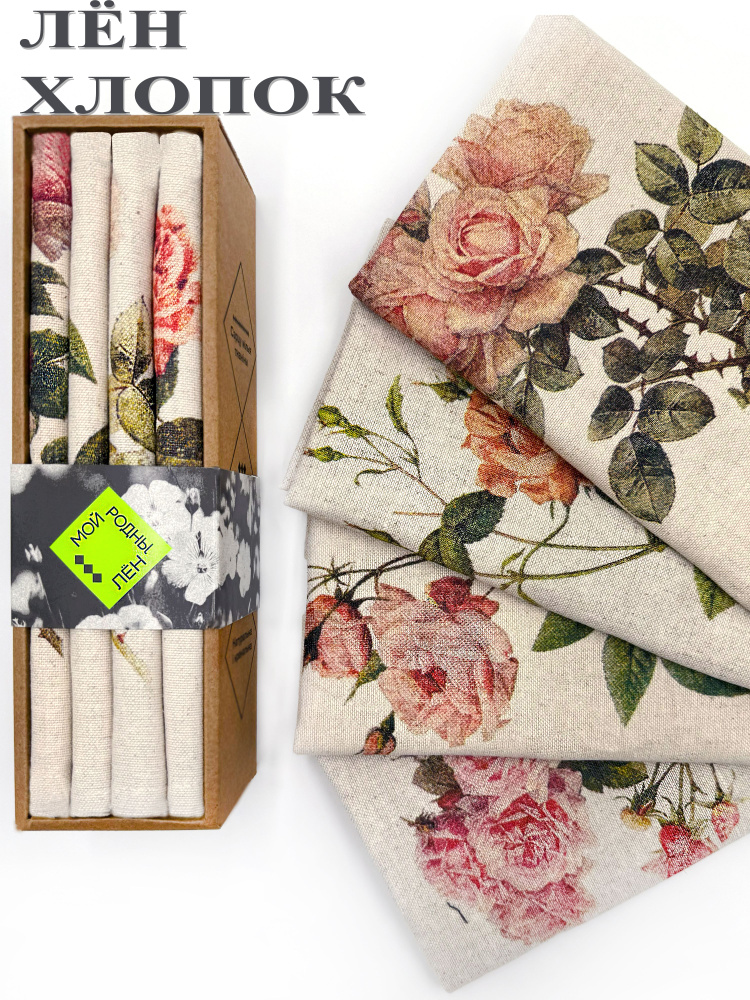 Льняные полотенца кухонные с петелькой. Белорусский лен. Набор ...