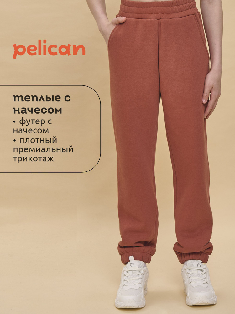 Брюки Pelican #1