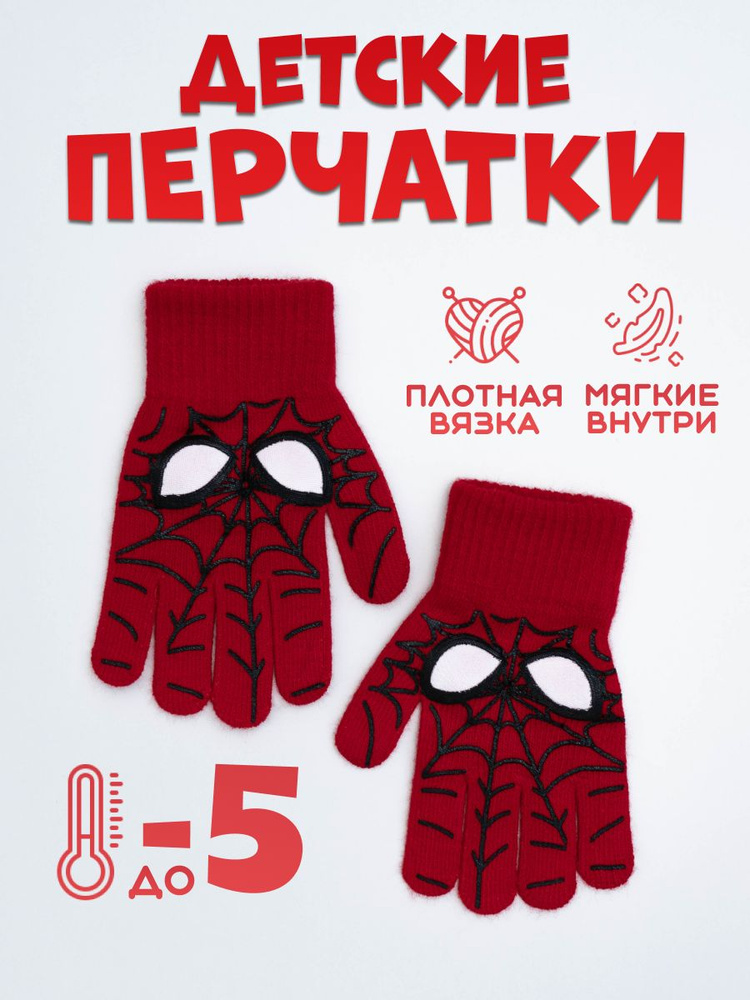 Перчатки LapkiShop #1