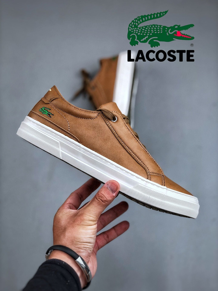 Кроссовки Lacoste Русская литература ХХ века #1