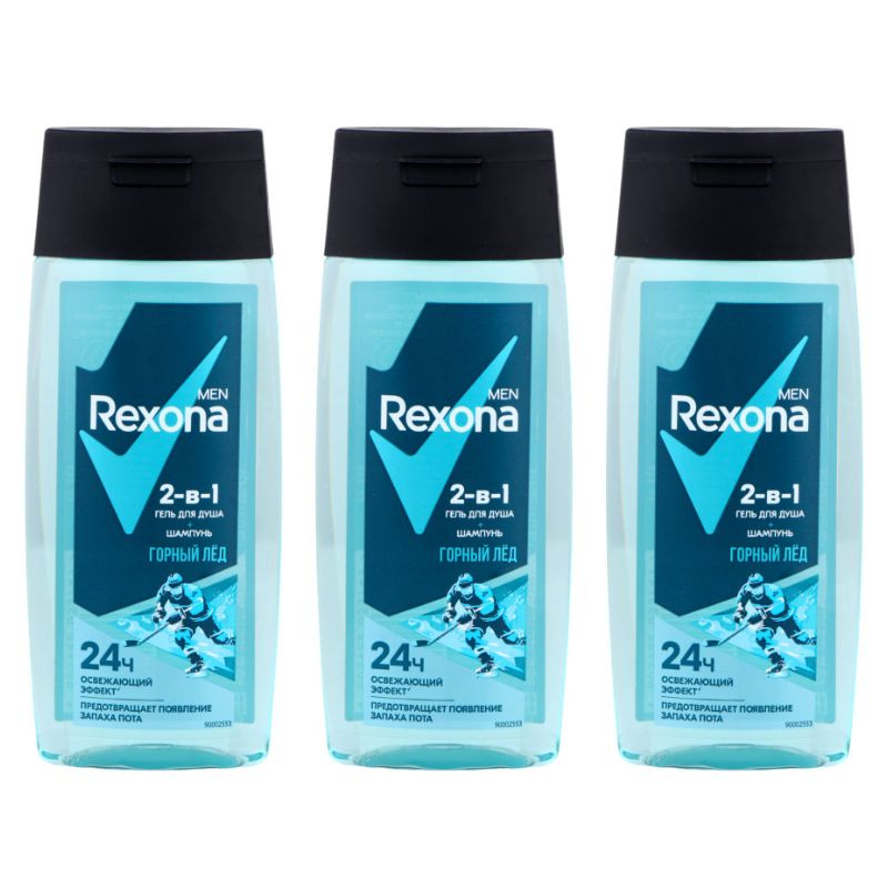 Rexona Гель для душа и шампунь Men 2 в 1, Горный лед, 100 мл, 3 уп/ #1