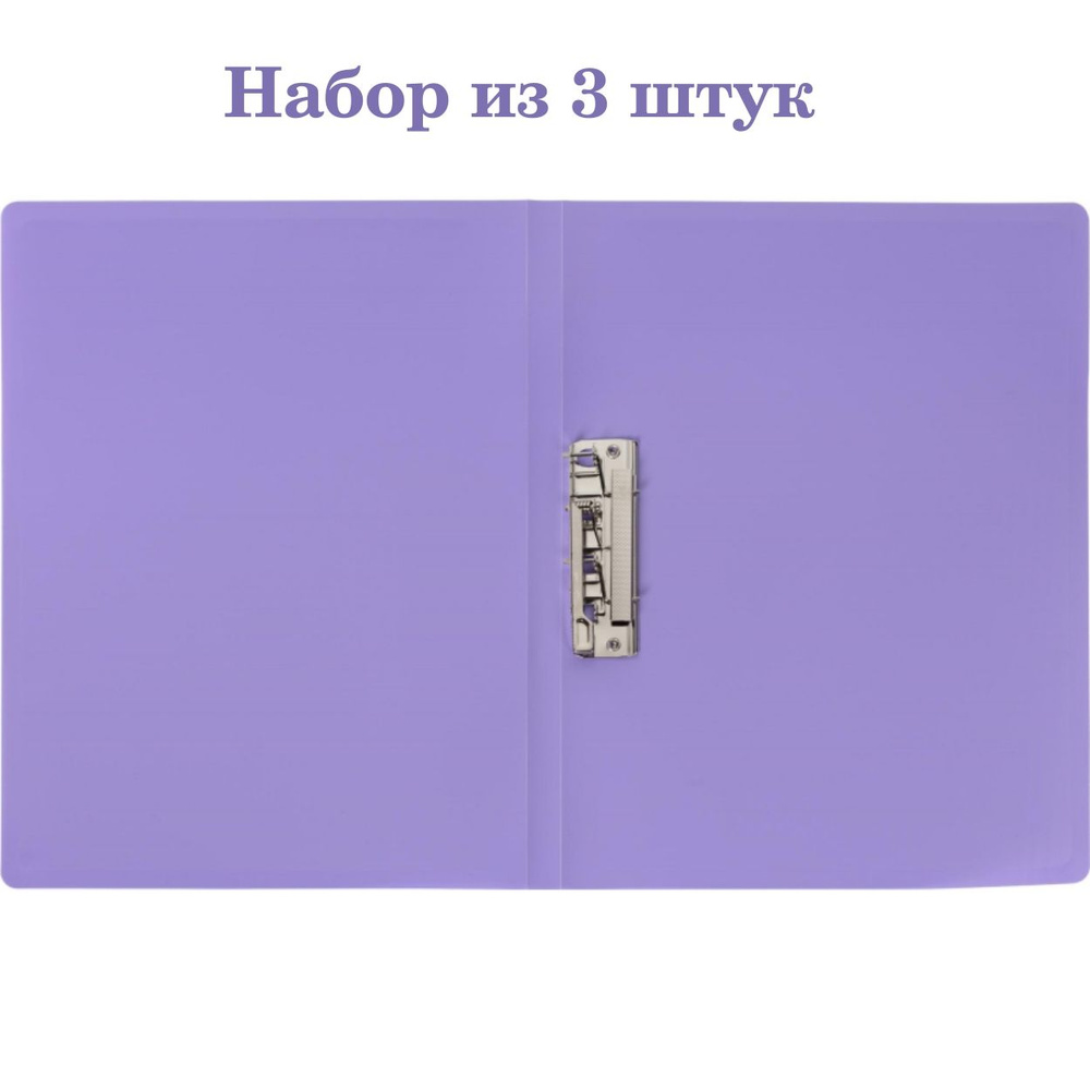 Attache Папка A4 (21 × 29.7 см), 3 шт. #1