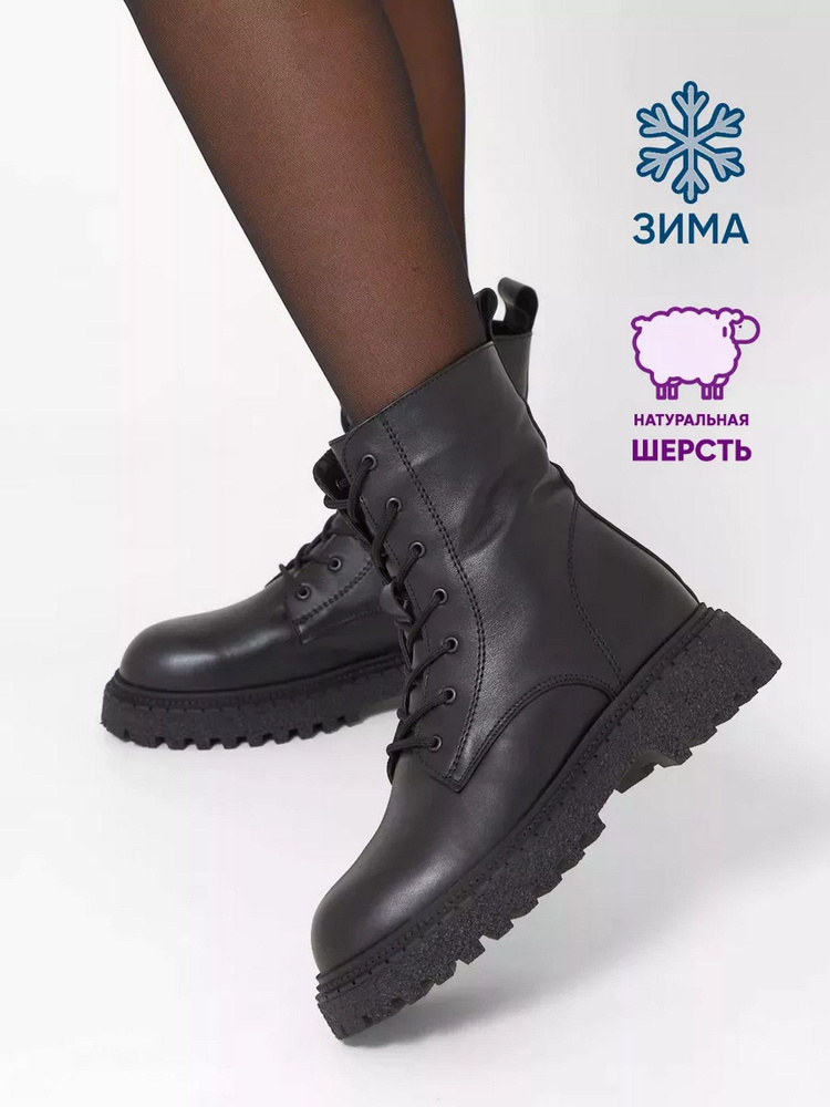 Ботинки Dina Grata #1