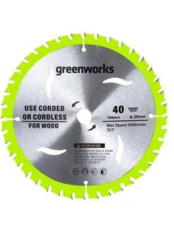 Диск пильный 184 х 20 мм, 40 зубьев GREENWORKS, 2943307 #1