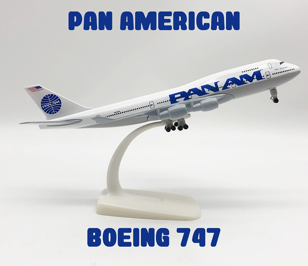 Модель самолета металлическая 20 см с шасси Pan American #1