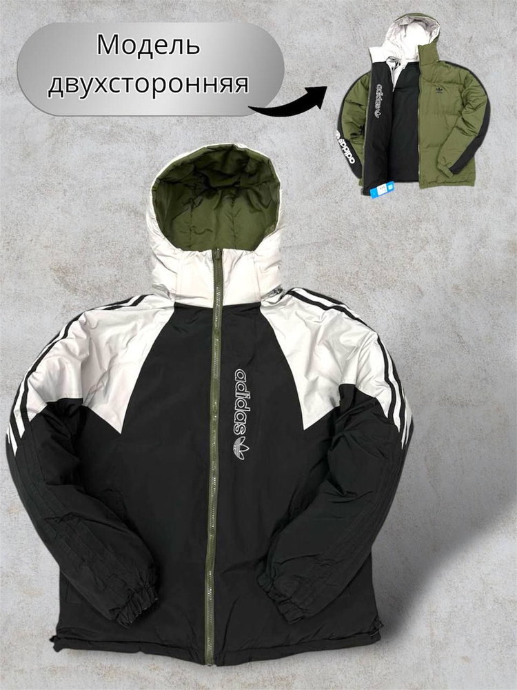 Куртка adidas #1