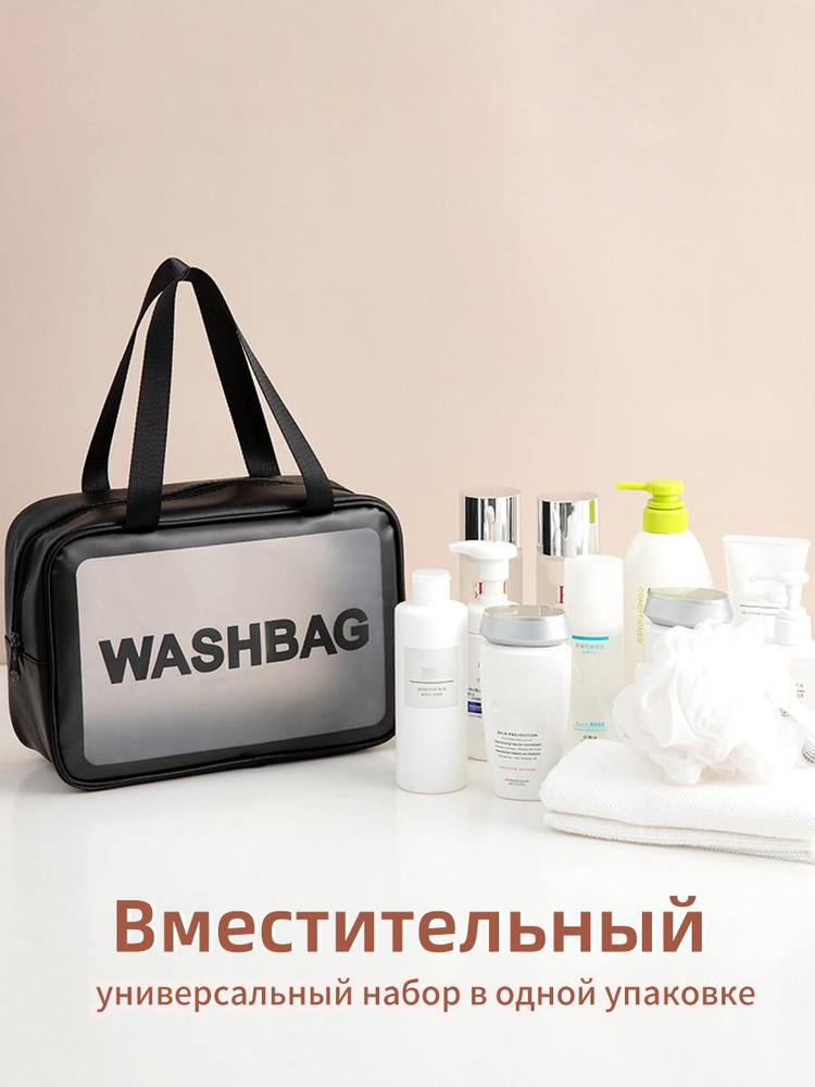 Косметичка #1