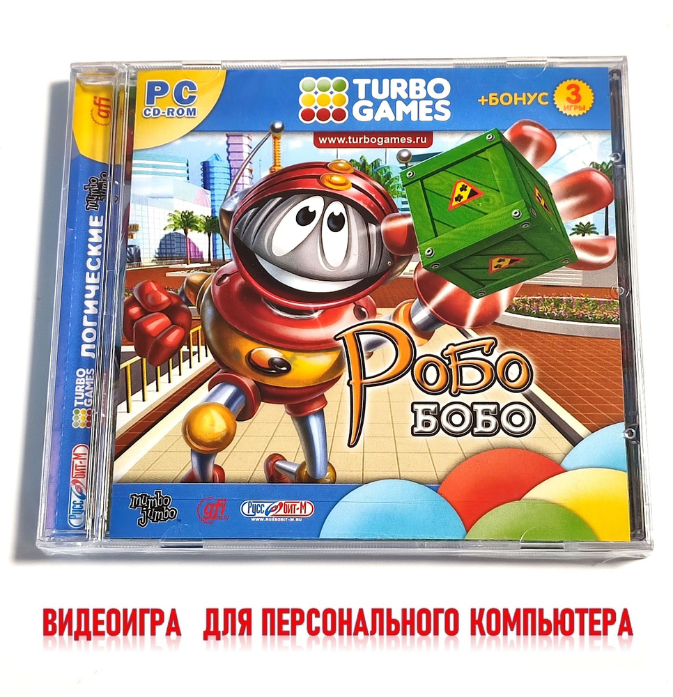 Видеоигра. Turbo Games. Робо-Бобо (2008, Jewel, CD-rom, для Windows PC, русская версия) сборник логических #1