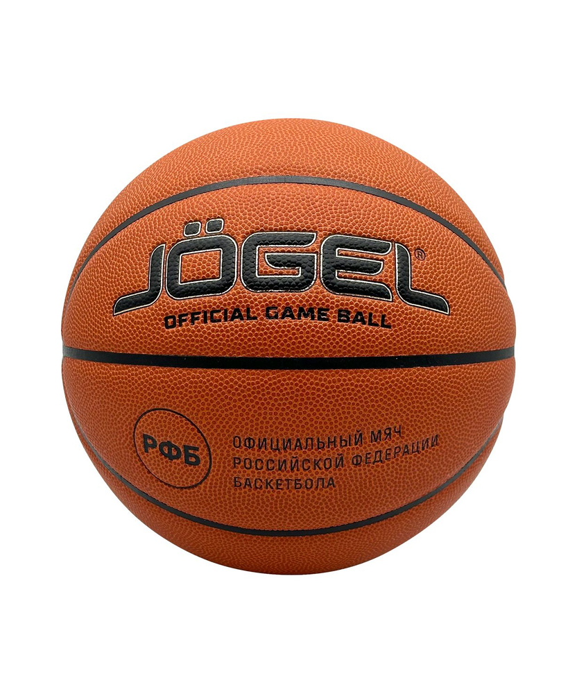 Мяч баскетбольный FIBA JOGEL JB-1000 ELITE, размер 6 #1