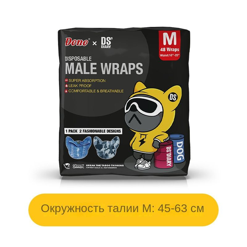 Одноразовые впитывающие пояса для кобелей DONOxDS MALE DOG DIAPERS размер M 48 штукkk  #1