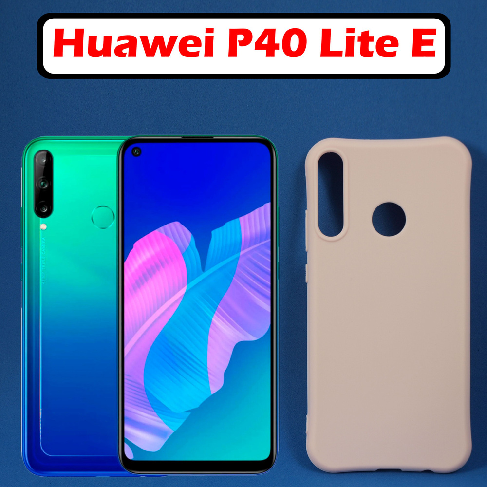 Чехол накладка для HUAWEI P40 Lite E Розовый,силикон #1