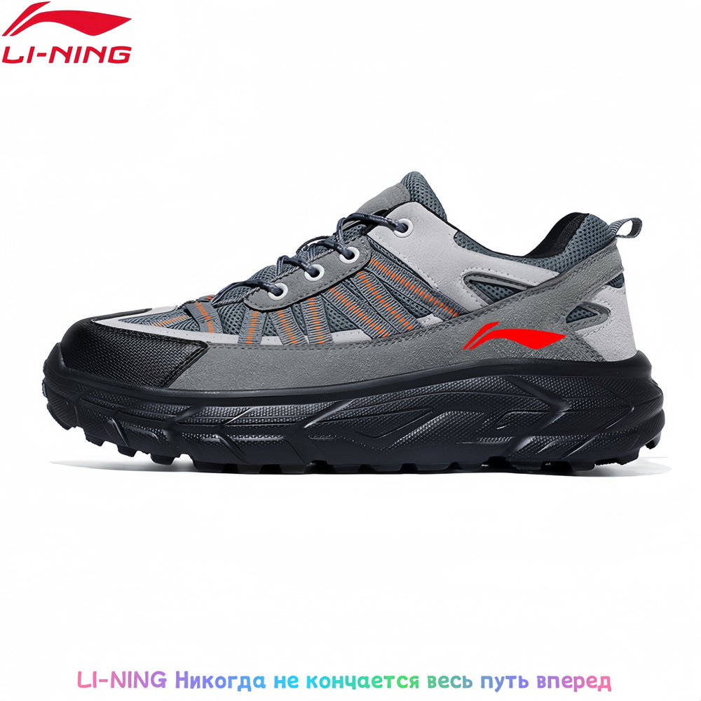 Кроссовки LI-NING #1