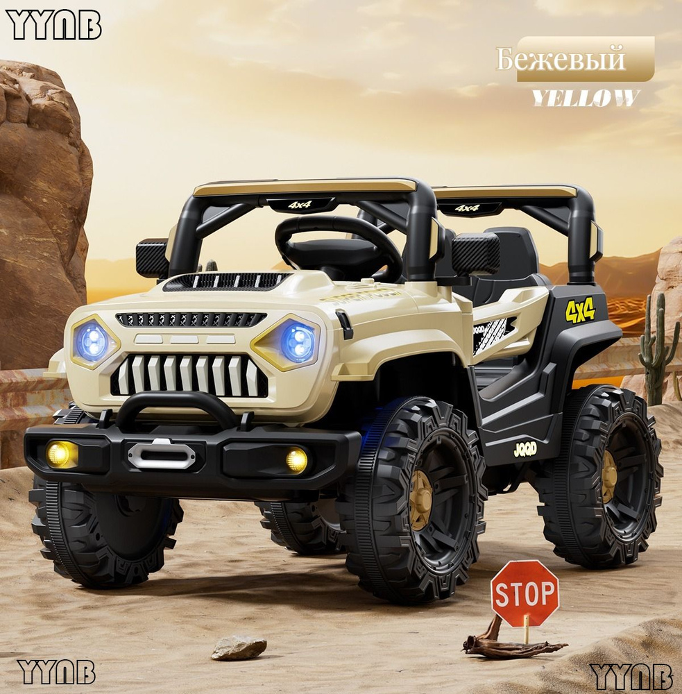 Электромобиль JEEP #1