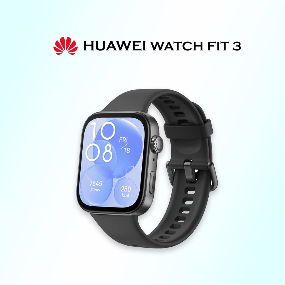 Умные часы HUAWEI Watch fit 3, 55020CEE, черные #1