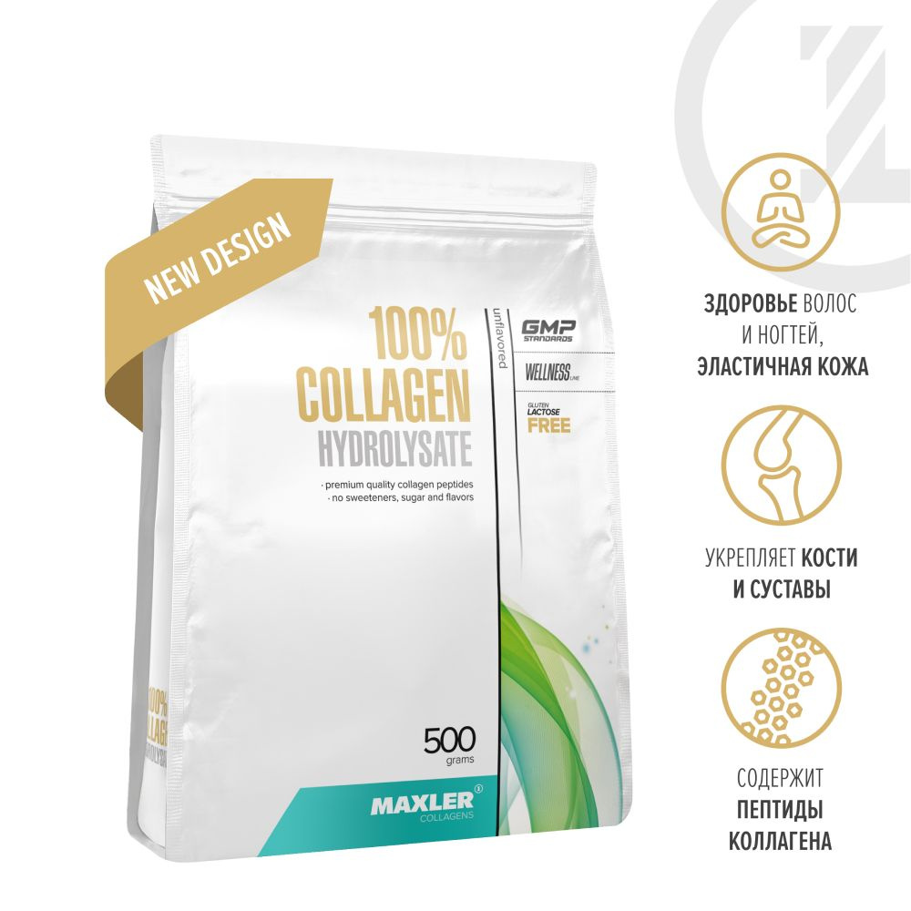 Гидролизованный коллаген Maxler 100% Collagen Hydrolysate 500 гр ...