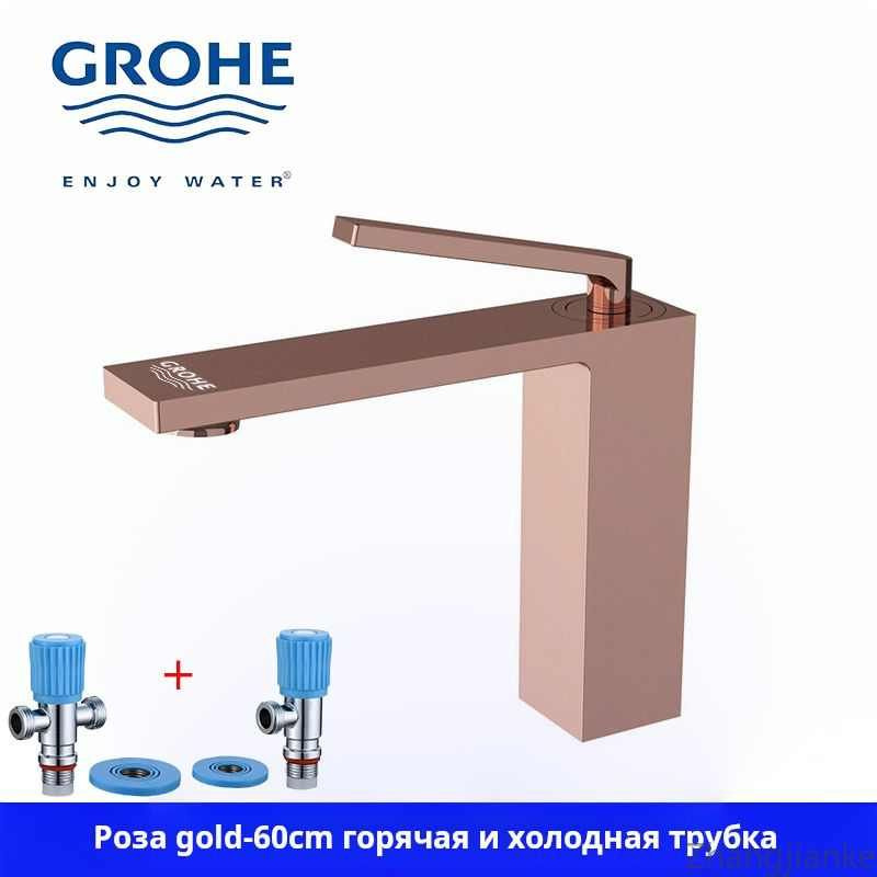 GROHE Новый смеситель для раковины #1