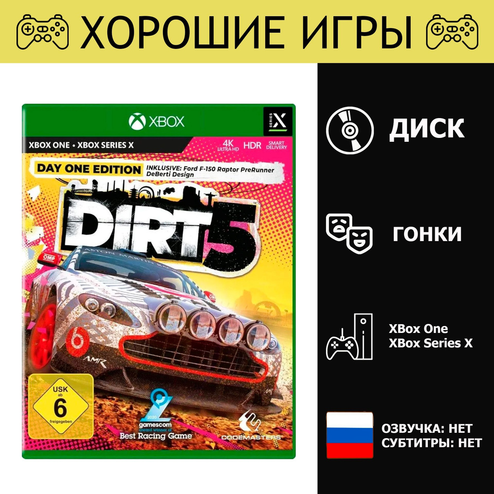 Игра Dirt 5 (Xbox One, Xbox Series, Английская версия) #1