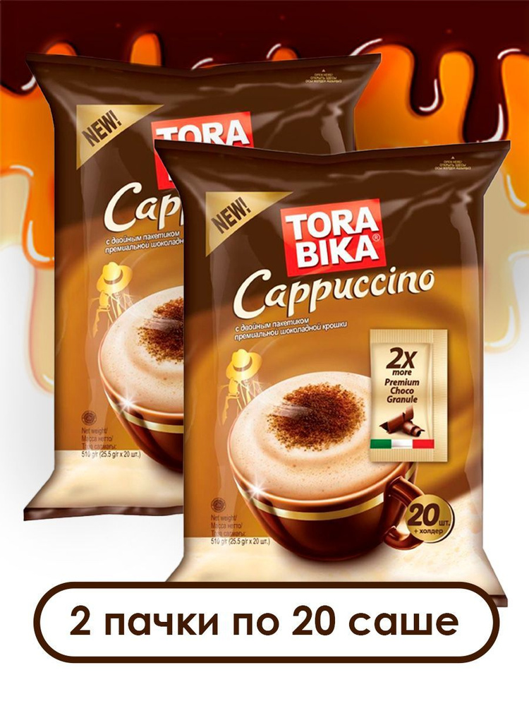 Torabika Cappuccino растворимый кофе, 40 саше #1