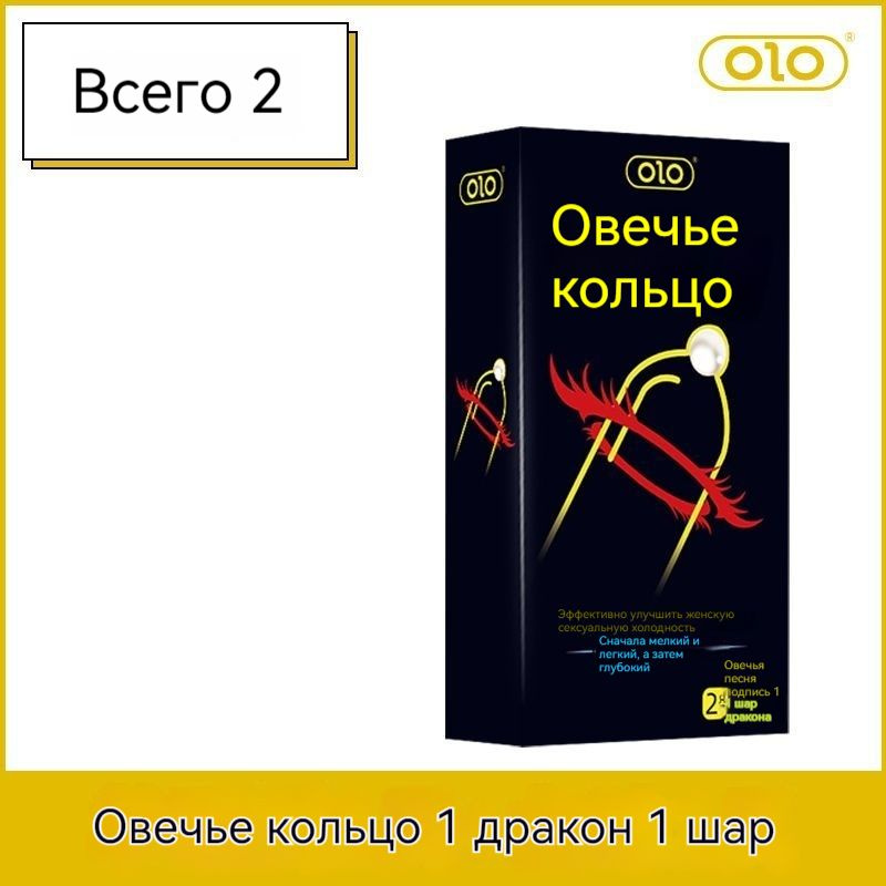 Выращивание эротических презервативов #1