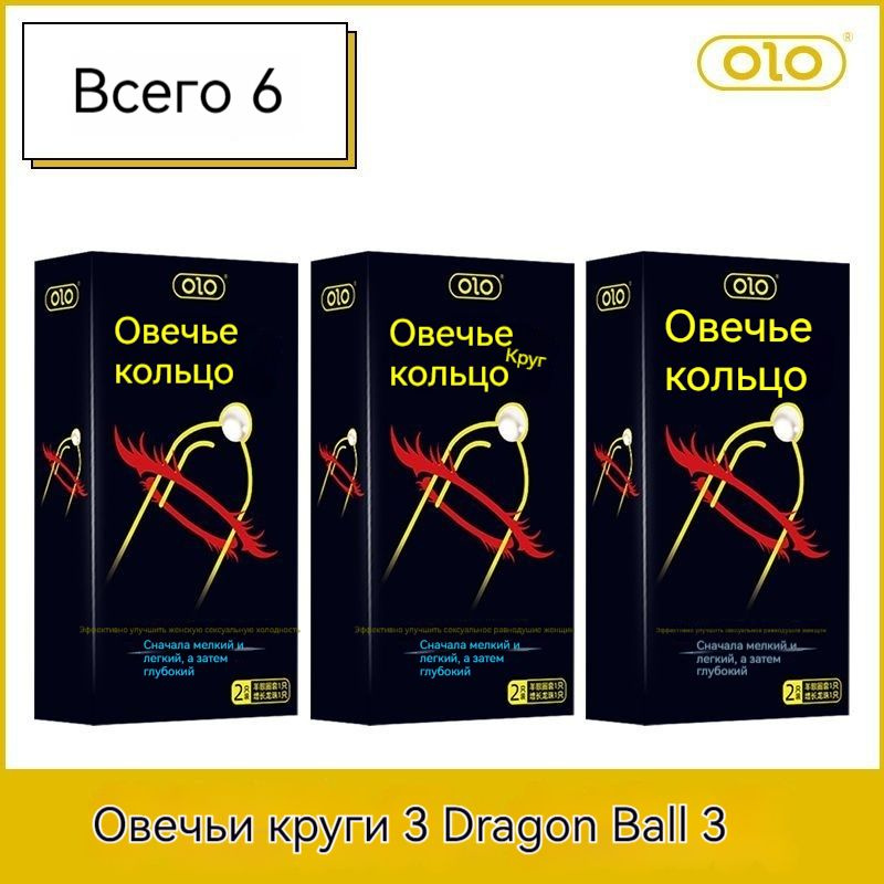 Выращивание эротических презервативов #1