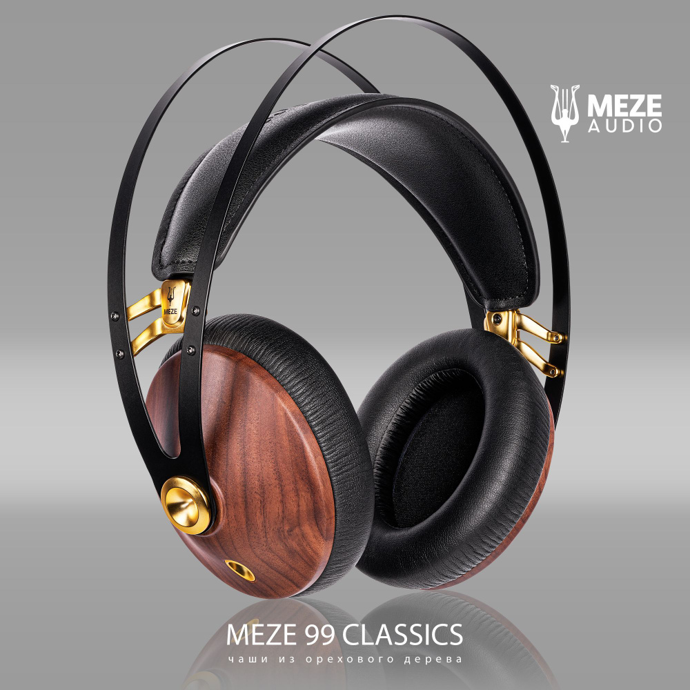 Полноразмерные Полноразмерные Meze 99 CLASSICS_орех и золото