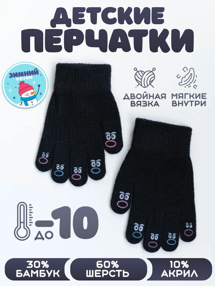 Перчатки LapkiShop #1