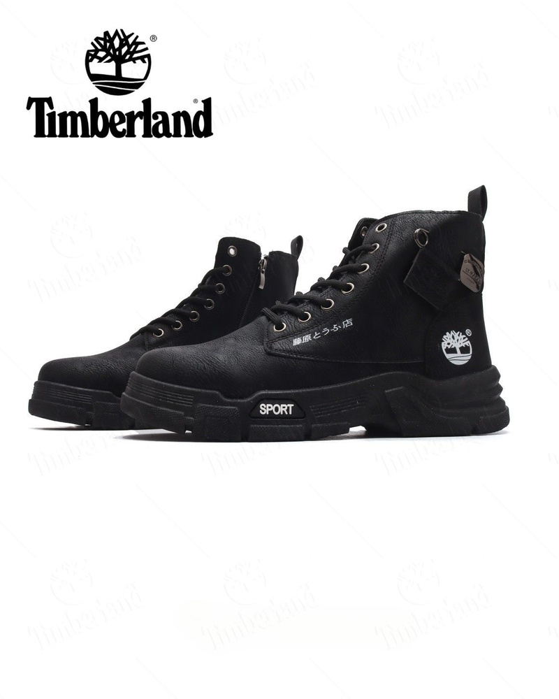 Ботинки для треккинга Timberland Timberland 6 Inch Premium Boot Waterproof #1